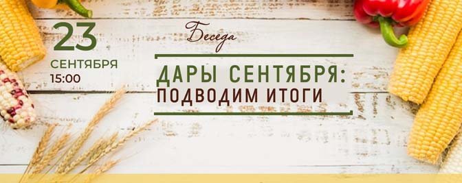 ���� ��������: ��������, ������������, �������� �����