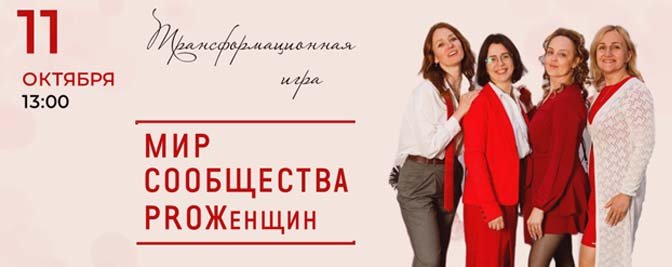 ���������� ������� ������� � ���������� ���� �� ���������� �PRO�������